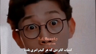 کلماتی که همه کیدرامر ها بلدن/میکس کره ای