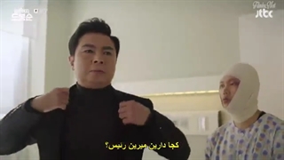 قسمت یازدهم سریال دو بانگ سو قوی+زیرنویس چسبیده Strong Do Bong Soon 2017-360p