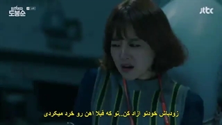 قسمت چهاردهم سریال دو بانگ سو قوی+زیرنویس چسبیده Strong Do Bong Soon 2017-360p