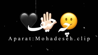 چه حیفففففففففففففففففففففففففففففففففففف