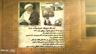 بیان راه رشد و تکامل در انسان از زبان آیت الله خوشوقت