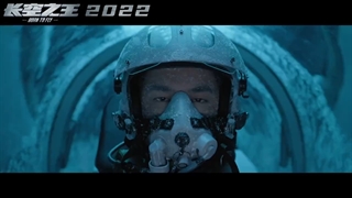 تیزر فیلم چینی پادشاه آسمان (وانگ ییبو )