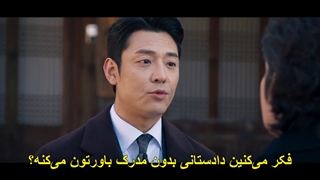 قسمت 9 سریال دهن لق +زیرنویس فارسی چسبیده Big Mouth 2022  با بازی لی جونگ سوک و ایم یون آه-720p