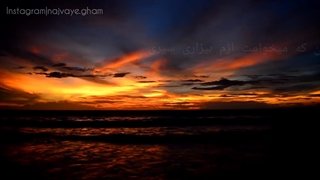 رفت تا که یادش بمونه