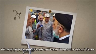 ۱۳ بازدید سرزده دولت در میدان و بحران ها/ ۳۱ سفر استانی در یک سال