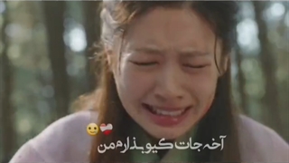 میکس از مودوک و جانگ اوک کیمیا روح