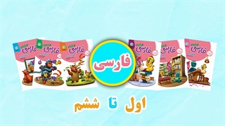 انتشارات گل واژه