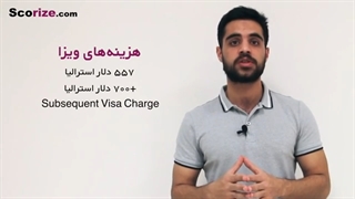 هزینه تحصیل در استرالیا