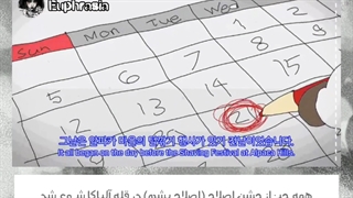 انیمیشن Bt21 + زیرنویس فارسی، انگلیسی و کره ای