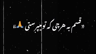 عشق