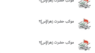 تنظـــیمات گروه ها ۲