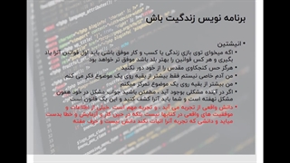 آموزش HTML قسمت 02 = مقدمه ایی بر HTML
