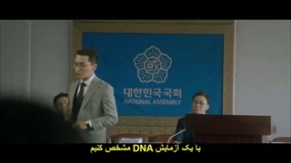 سریال موش قسمت اول + زیرنویس فارسی چسبیده با حضور لی سونگی-360p