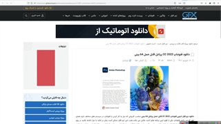 فتوشاپ پرتابل جدید cc 2022 بدون نیاز به نصب