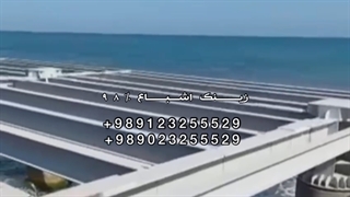 اپوکسی زینک ریچ اشباع 98 درصد