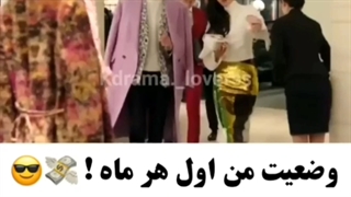 میکس سریال کره ای