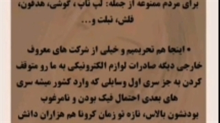 تفاوت ایران و کره جنوبی