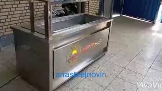 کانتر گرم رستوران