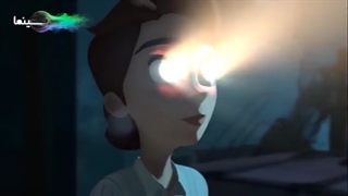 انیمیشن کوتاه "پروجکشن" (La projectionniste)