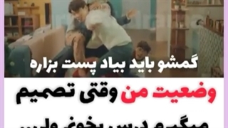 کلیپ طنز از سریال خنده در وایکیکی