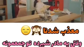 کلیپ طنز از سریال خنده در وایکیکی
