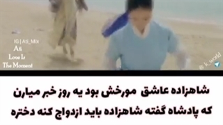 کلیپ از سریال گو هه ریونگ مورخ تازه کار