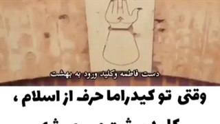 کلیپ از سریال خاطرات الحمرا