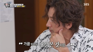 استاد در خانه قسمت 235 ( Master in the house ep 235)