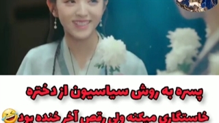 میکس از سریال گربه من باش