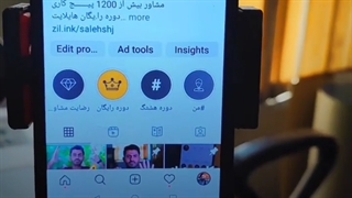 درآمد دلاری از اینستاگرام