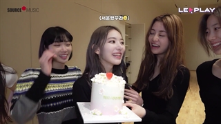 قسمت 1 برنامه [ LE play ] از لسرافیم lessrafim