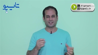 سفارش تایپ فوری