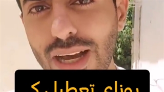 روزای تعطیل کی پست بزاریم؟