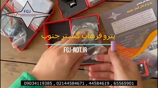 سختی سنج برند هواتک شور D
