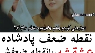 کلیپ از سریال پادشاه ابدی