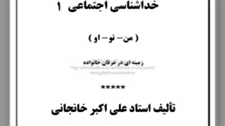 معنای رشد، تاریخچه معنای رشد، روانشناسی رشد (کتاب صوتی)