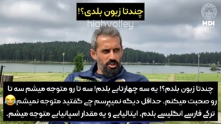 مصاحبه سعید معروف با شبکه ترکیه