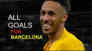 تمام گل های اوبامیانگ برای بارسلونا