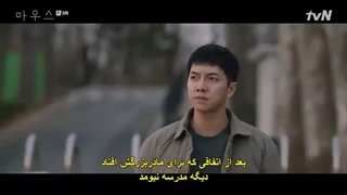 قسمت 8 سریال موش+زیرنویس چسبیده Mouse 2021 با بازی لی سونگی-360p