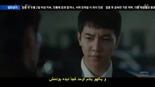 سریال موش قسمت 11 + زیرنویس چسبیده Mouse 2021  با حضور لی سونگی-360p