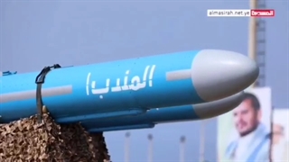 رژه باشکوه نیروهای دریایی انصار الله یمن با موشک های پیشرفته