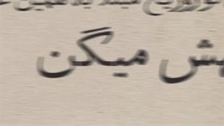 دانلود سریال «شبکه مخفی زنان» قسمت پنجم