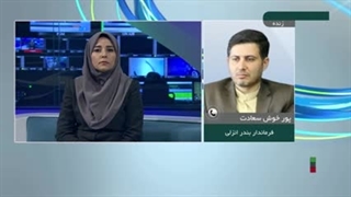 حدود ۴۰ هکتار از تالاب سوخت