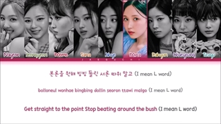 متن آهنگ Talk that Talk از Twice + زیرنویس فارسی آنلاین