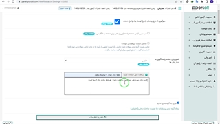 دریافت دلیل انتخاب گزینه در فرم و پرسشنامه آنلاین_ پُرس‌آل