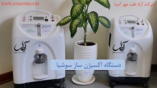 اکسیژن ساز