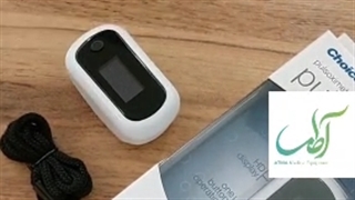 پالس اکسیمتر چویسمد CN356