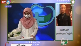 آلزایمر در سالمندان «2» (دمانس)