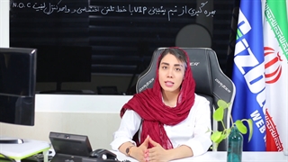 بهره گیری از تیم پشتیبانی vip برای مدیریت و نظارت روی سرور مجازی ابری میزبان فا