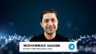 14010611: پیش بینی آینده گازی ایران در چند ماه آینده - محمد ندیمی